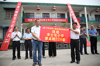 金百博·(中国区)有限公司官网