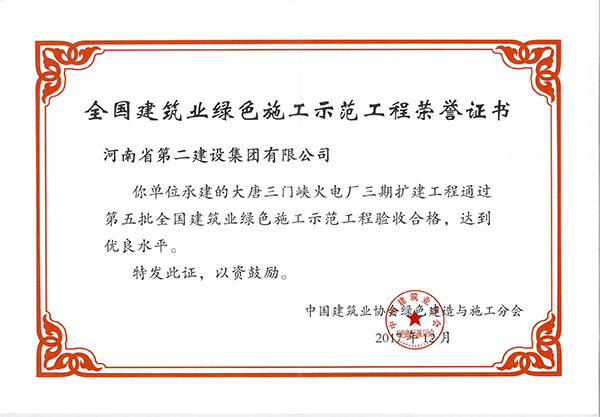 金百博·(中国区)有限公司官网