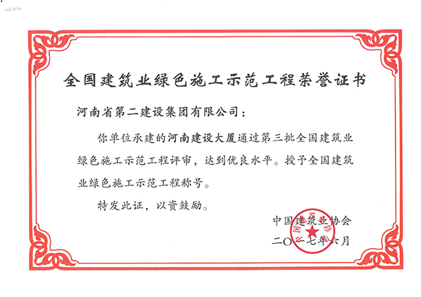 金百博·(中国区)有限公司官网