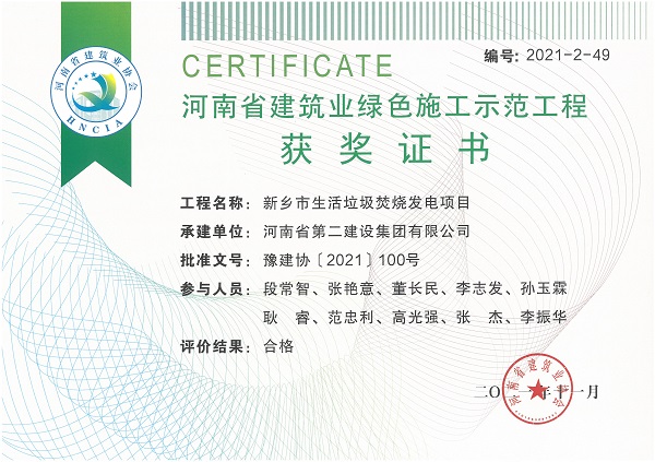 金百博·(中国区)有限公司官网