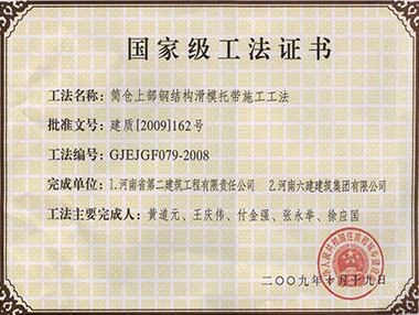 金百博·(中国区)有限公司官网