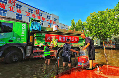 金百博·(中国区)有限公司官网